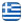 APOFRAKTIKI NORTHERN GREECE - BLOCKAGES - SEWER CLEANING MACEDONIA - English